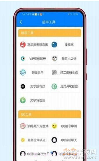 稚初软件库蓝奏云（软件库）截图2