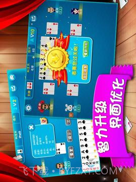 天天拖拉机截图5 天天拖拉机截图5