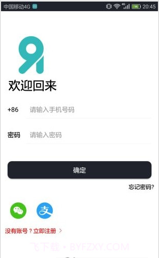 91共享云截图3 91共享云截图3