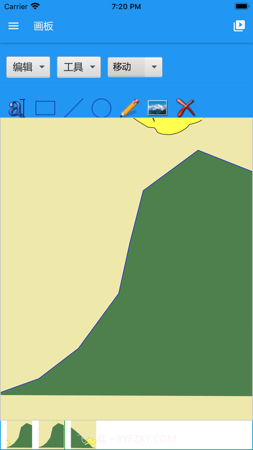 微动画截图1 微动画截图1