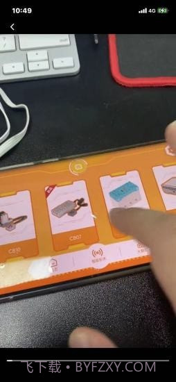 群宇科教截图1 群宇科教截图1