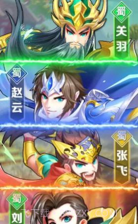 我在三国掷骰子截图3 我在三国掷骰子截图3