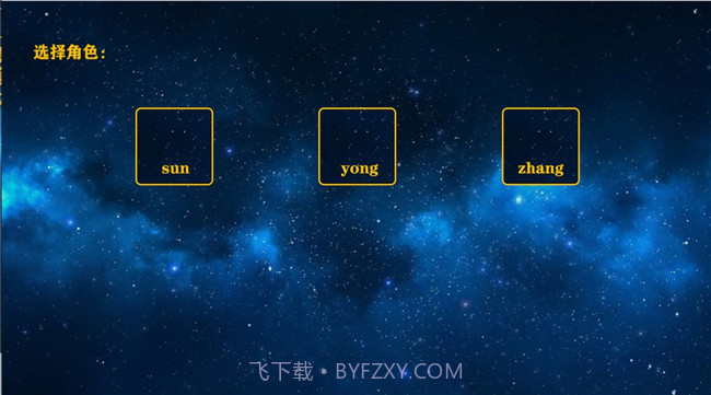 我的电竞截图1 我的电竞截图1