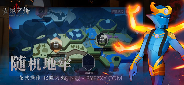 无尽之炼v1.46截图1