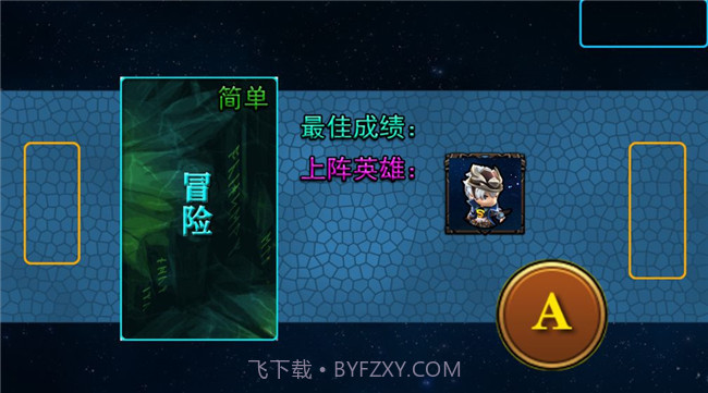 我的电竞截图3 我的电竞截图3