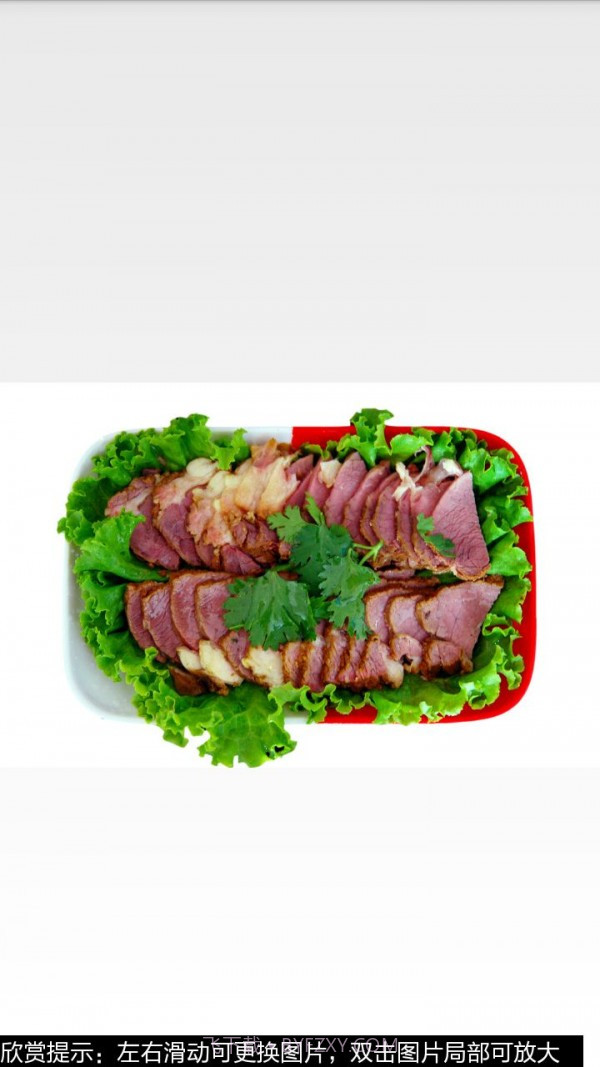 卤牛肉的做法图文截图3 卤牛肉的做法图文截图3