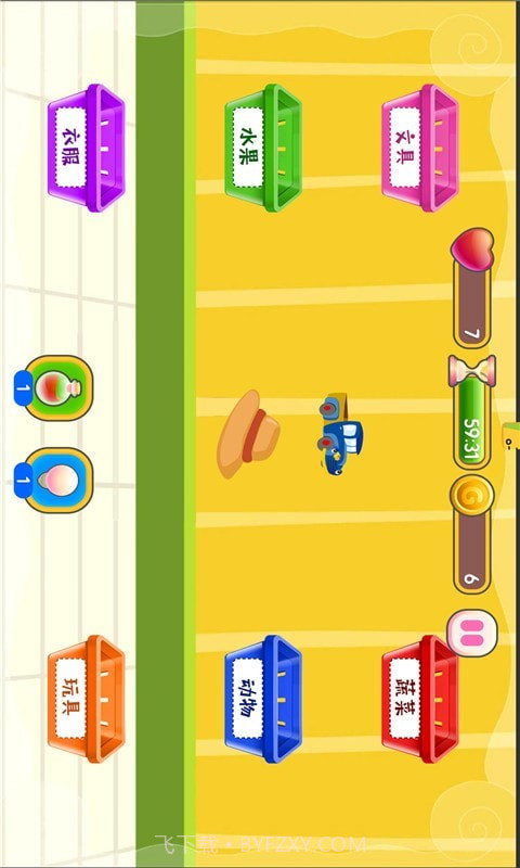 宝宝披萨美食店截图3 宝宝披萨美食店截图3