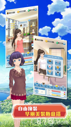 早安！外星人男友截图5