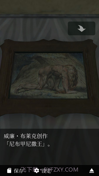 恐怖脱出游戏：幽灵小屋截图2