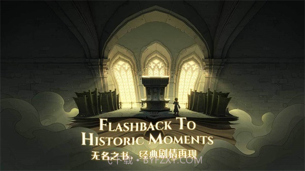 哈利波特魔法学院极速版截图1 哈利波特魔法学院极速版截图1