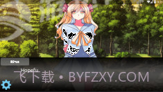 里娜爱情故事手机版截图3