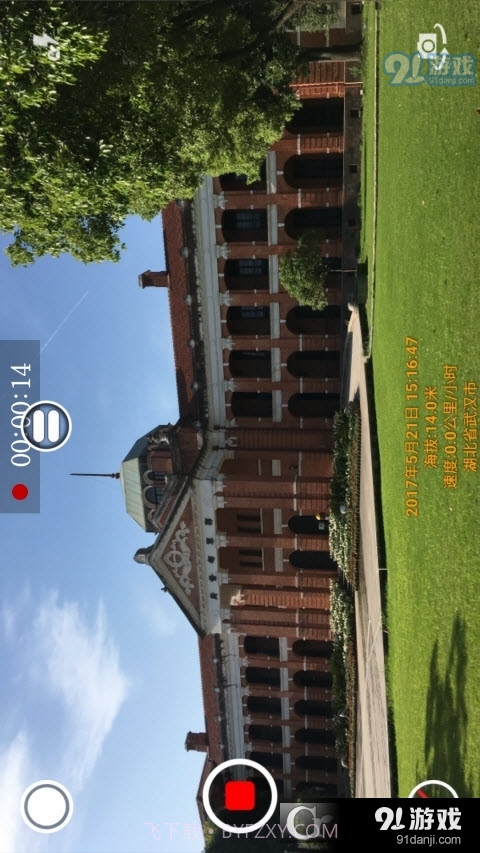 时间相机Timestamp Camera截图3 时间相机Timestamp Camera截图3