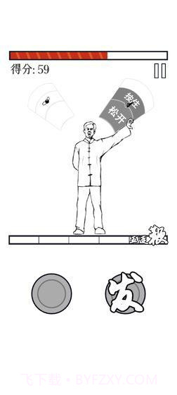 MMA大师拯救世界截图4