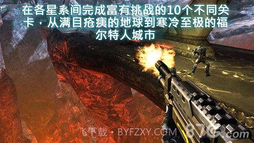 N.O.V.A.手机版截图3 N.O.V.A.手机版截图3