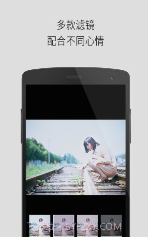 Qlippie截图3 Qlippie截图3