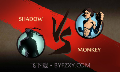 暗影格斗22.15.0截图2 暗影格斗22.15.0截图2