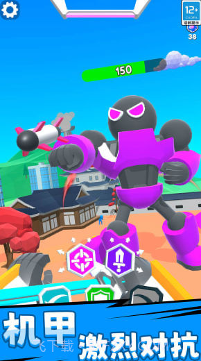 机甲超能对决截图1 机甲超能对决截图1