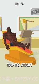 格里兹大师截图1