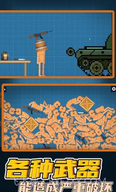 桃子游乐场截图4