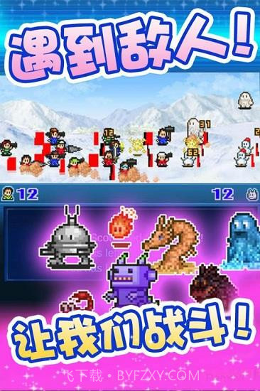 开罗宇宙探险队截图3