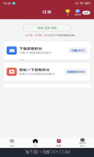 木几搜截图2 木几搜截图2