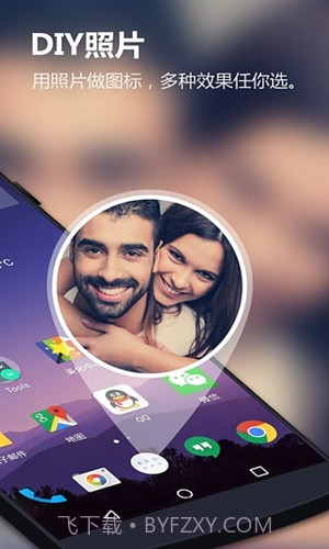 Solo桌面截图3 Solo桌面截图3