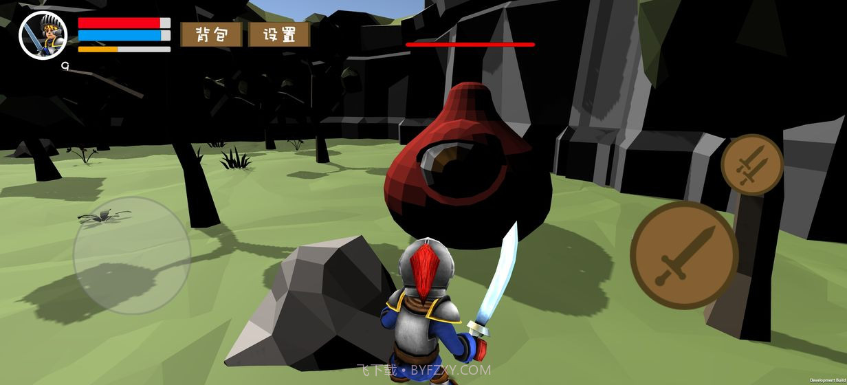 原始的秘密截图3 原始的秘密截图3