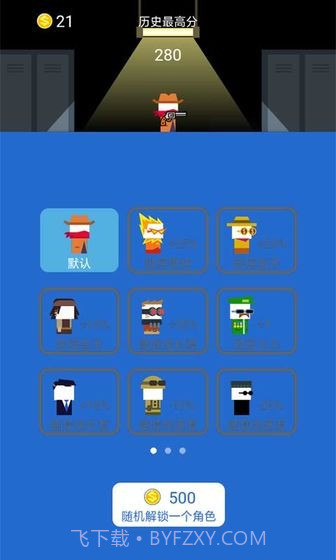 枪王对枪王截图2 枪王对枪王截图2