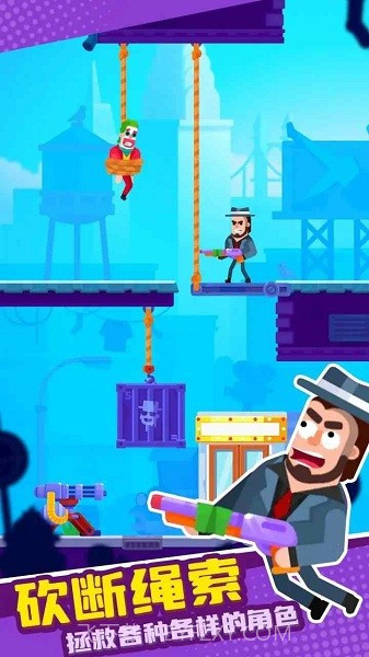 拯救大师截图1 拯救大师截图1