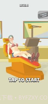 格里兹大师截图3