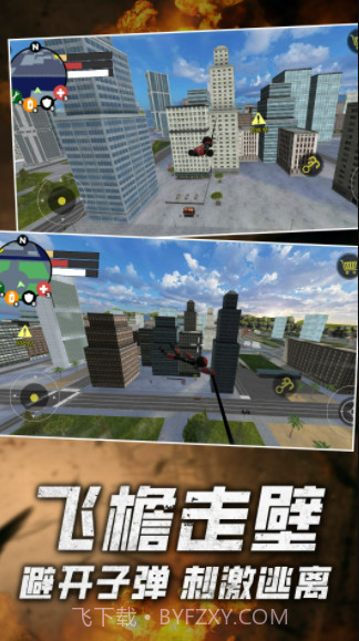 火柴人绳索英雄零截图1 火柴人绳索英雄零截图1