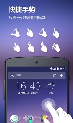 Solo桌面截图5 Solo桌面截图5