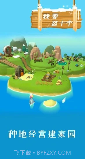 我要怼十个截图5