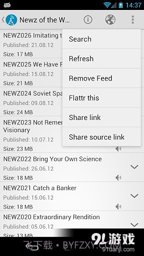 AntennaPod播客截图4 AntennaPod播客截图4