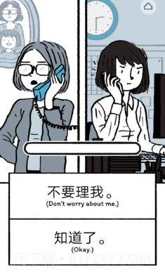 弗洛伦斯Florence（恋爱养成）截图4