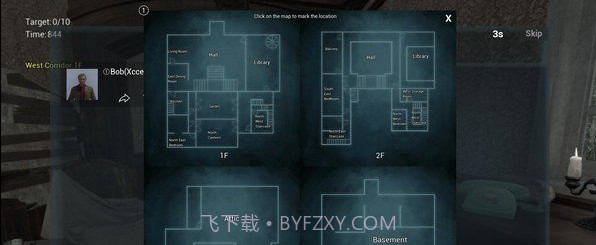 恐怖洋馆截图3 恐怖洋馆截图3