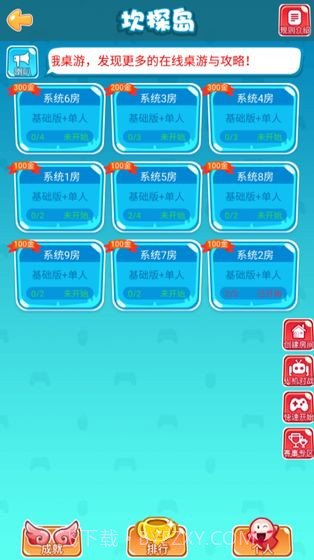 卡坦岛游戏截图3 卡坦岛游戏截图3