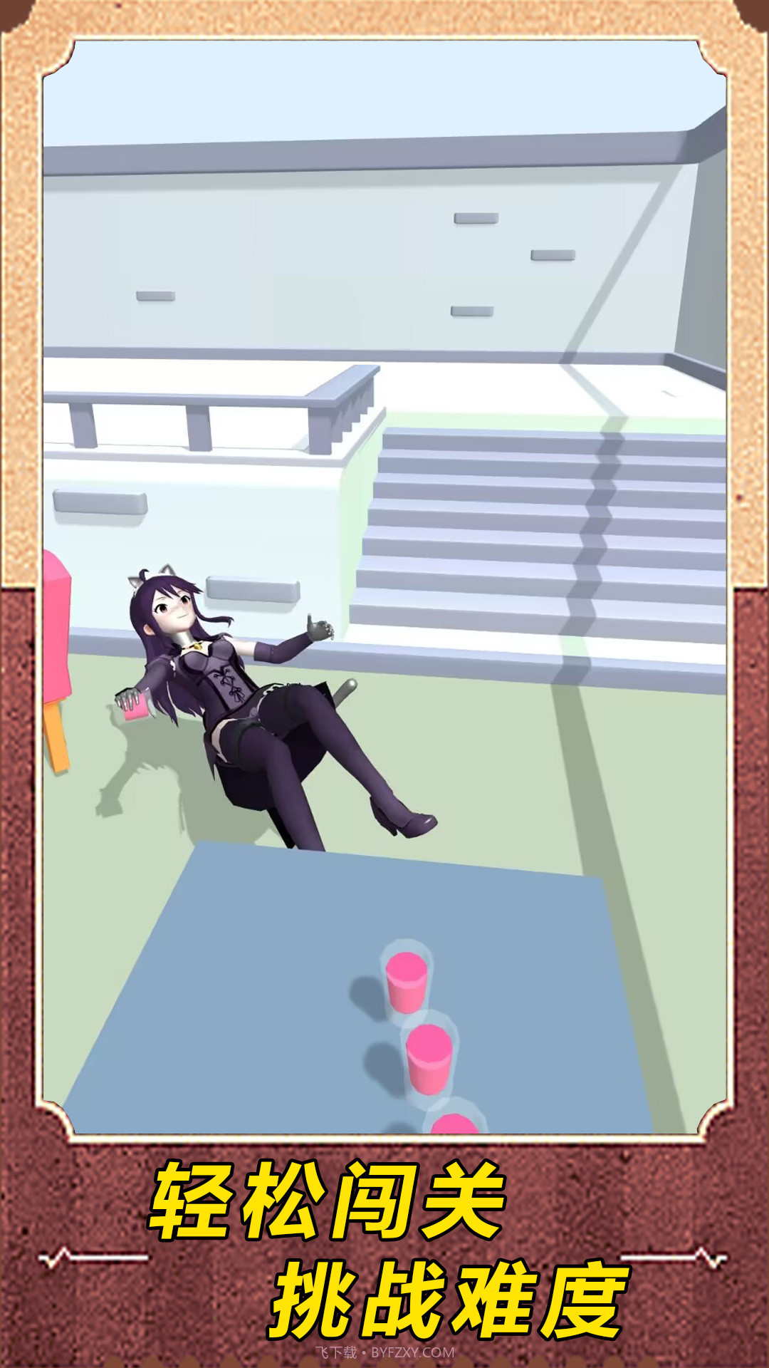 过关大挑战截图3 过关大挑战截图3