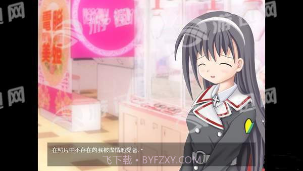 没有黎明之夜来临之前手机版截图1 没有黎明之夜来临之前手机版截图1