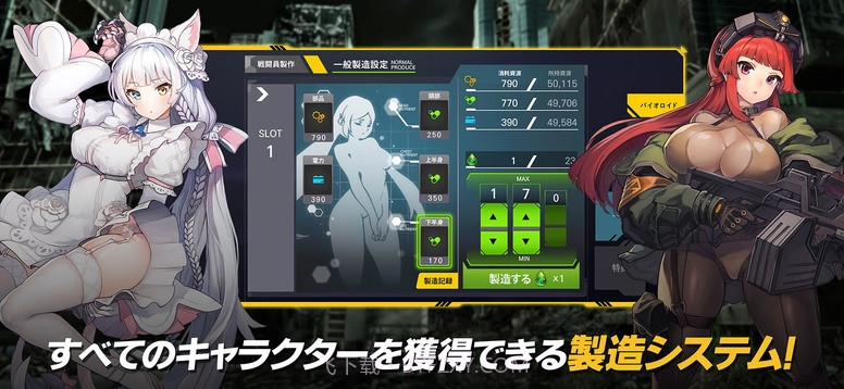 LAST ORIGIN日服截图1