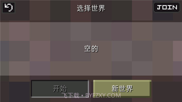 迷失的矿工v1.4.4d截图3