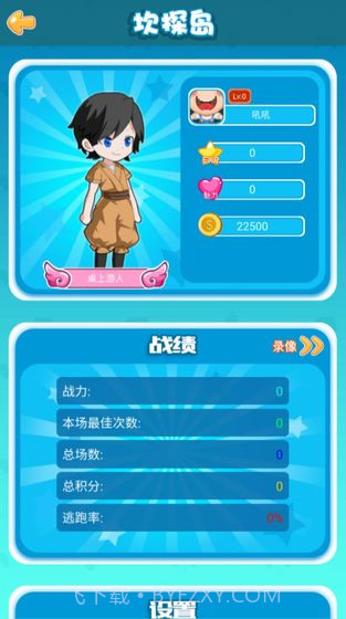 卡坦岛游戏截图4 卡坦岛游戏截图4