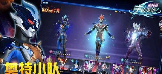 奥特曼宇宙英雄虫虫助手版本v1.2.7截图2 奥特曼宇宙英雄虫虫助手版本v1.2.7截图2