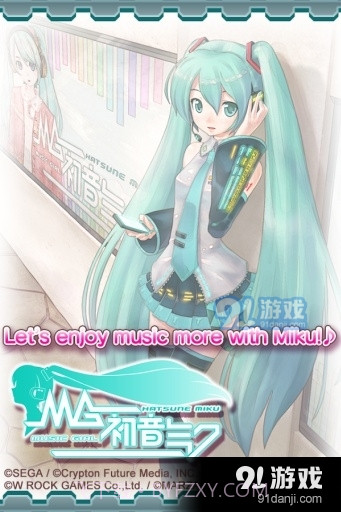 初音未来:虚拟女友截图1 初音未来:虚拟女友截图1