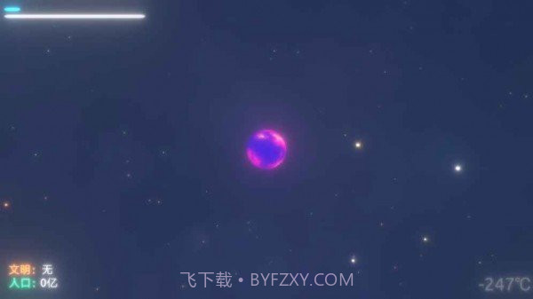 拨动星球截图2 拨动星球截图2