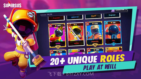 太空杀国际服截图1