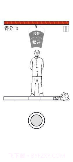 MMA大师拯救世界截图1