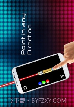 激光笔模拟器截图2