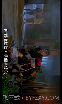 林正英经典僵尸系列截图4