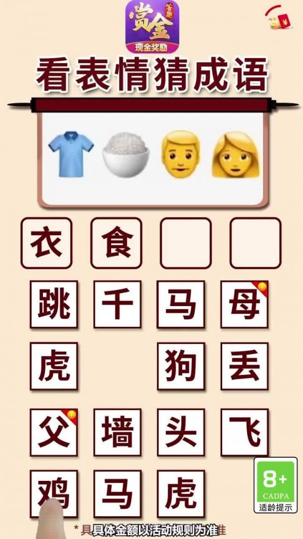 姐姐连连看截图2